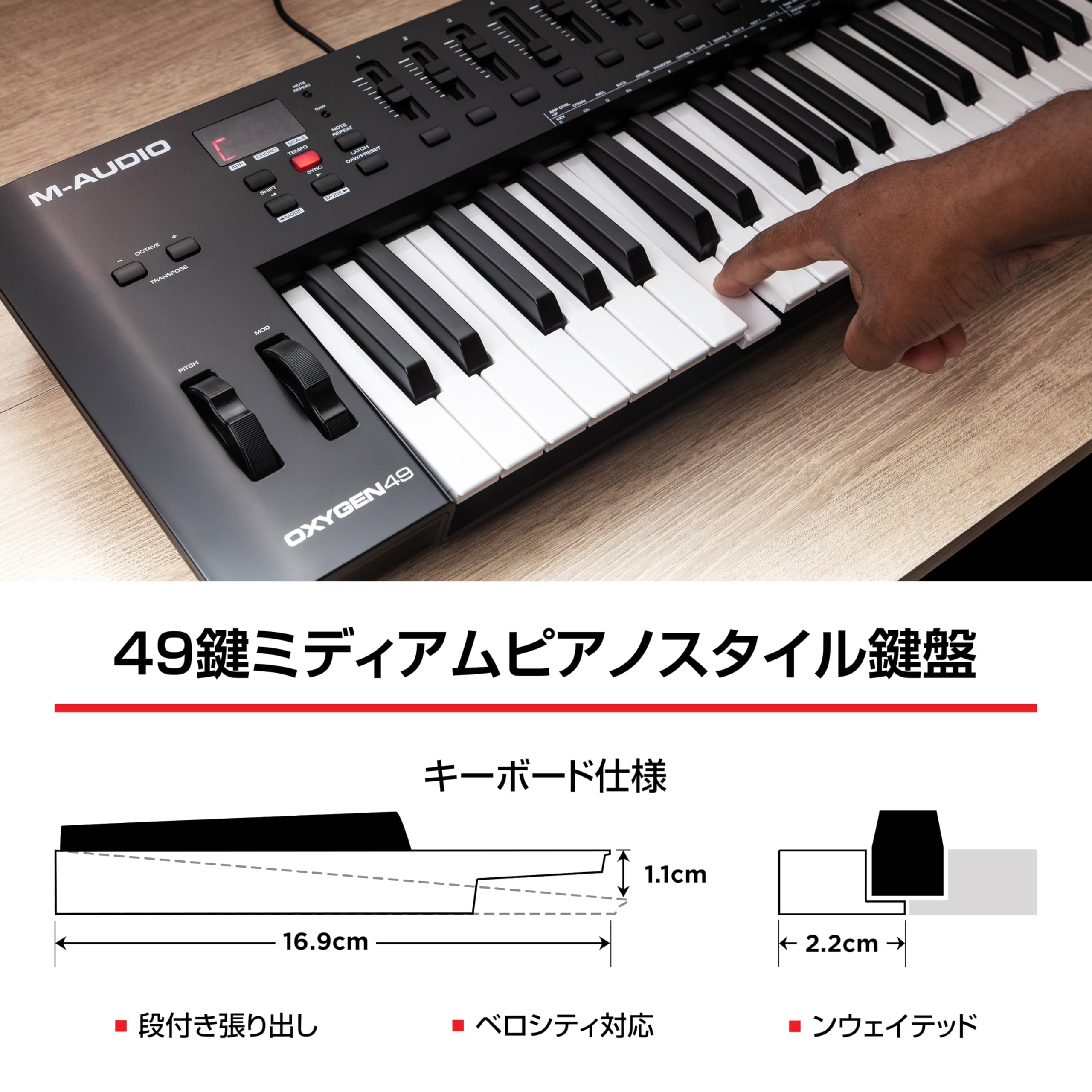 Amazon.co.jp: M-Audio USB MIDIキーボードコントローラー 49鍵